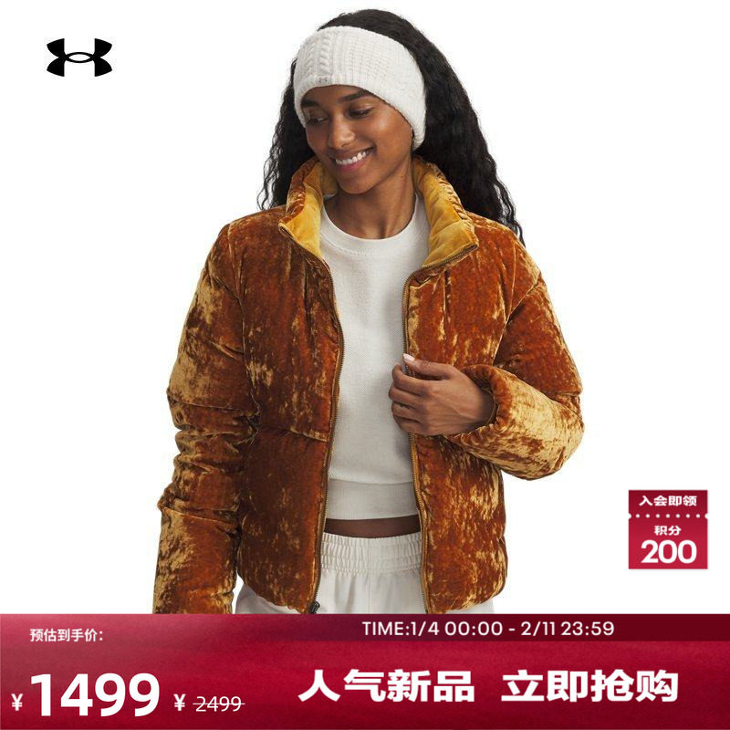 安德玛官方UA热冬系列女子700蓬天鹅绒运动休闲鸭绒羽绒服6008820