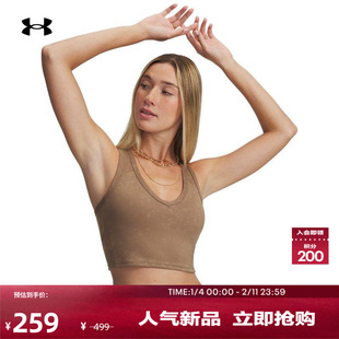 安德玛官方【明星同款】UA柔感系列女训练运动内衣-低强度6005754