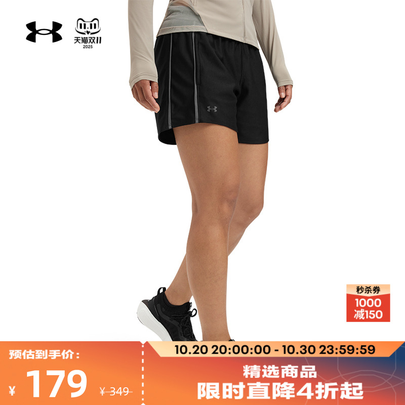 安德玛官方UA春夏Tech Play Up女子5英寸轻便训练运动短裤1389884