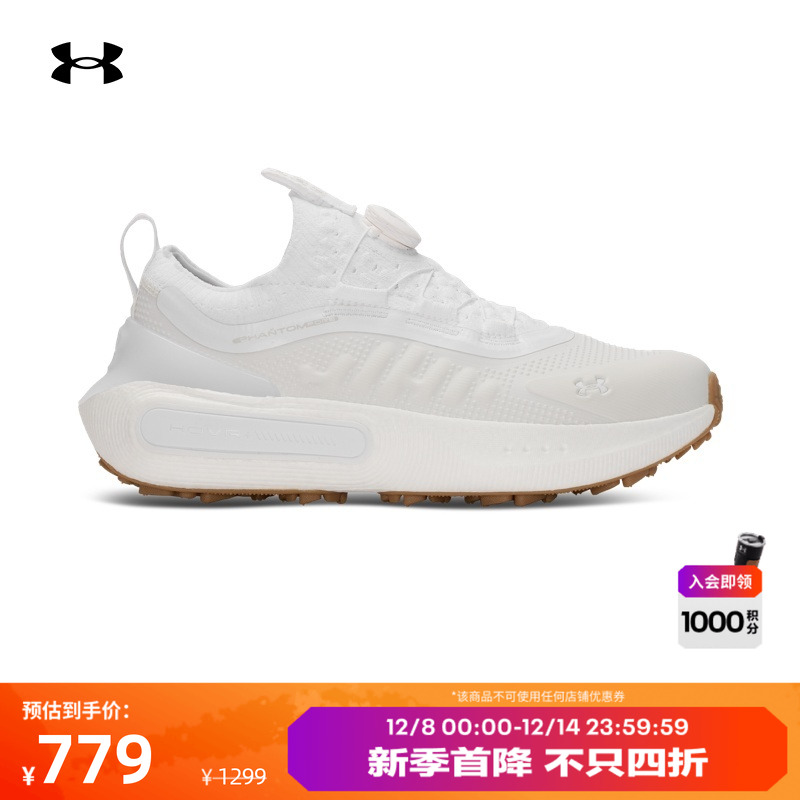 安德玛官方男子缓震高尔夫鞋