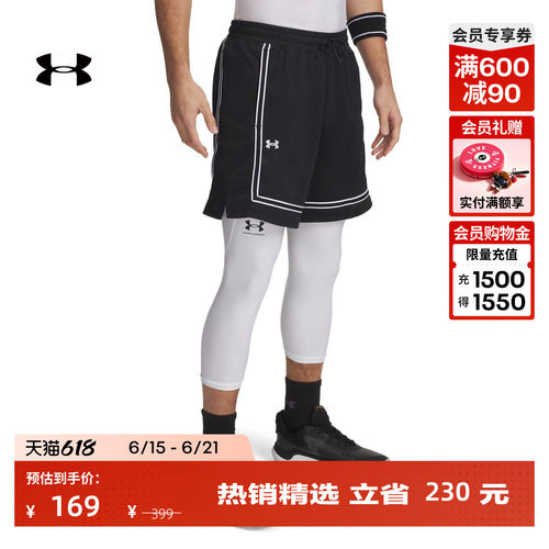 安德玛男子网眼篮球短裤