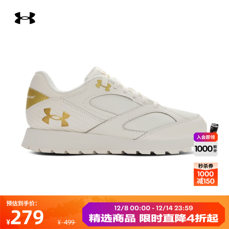 网眼拼接,轻盈透气,强抓地力,稳固支撑