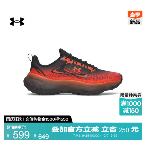 轻质透气,灵敏缓震,强韧耐穿,稳固支撑