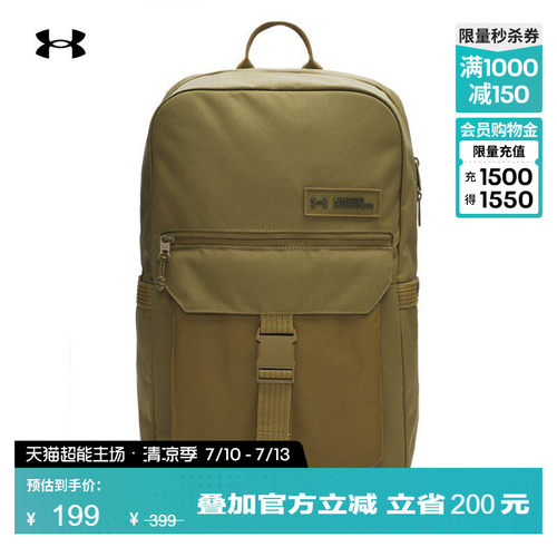轻松收纳,强韧质地,舒适背携,方便扣合