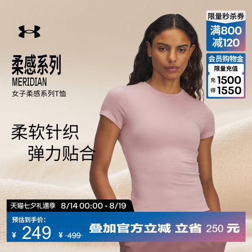 柔软针织,弹力贴合,舒适自在,畅动自如