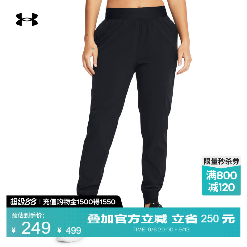 安德玛官方UA ArmourSport新款女子高腰收腿运动休闲梭织运动长裤