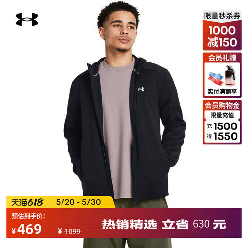 安德玛官方男子时尚简约运动外套