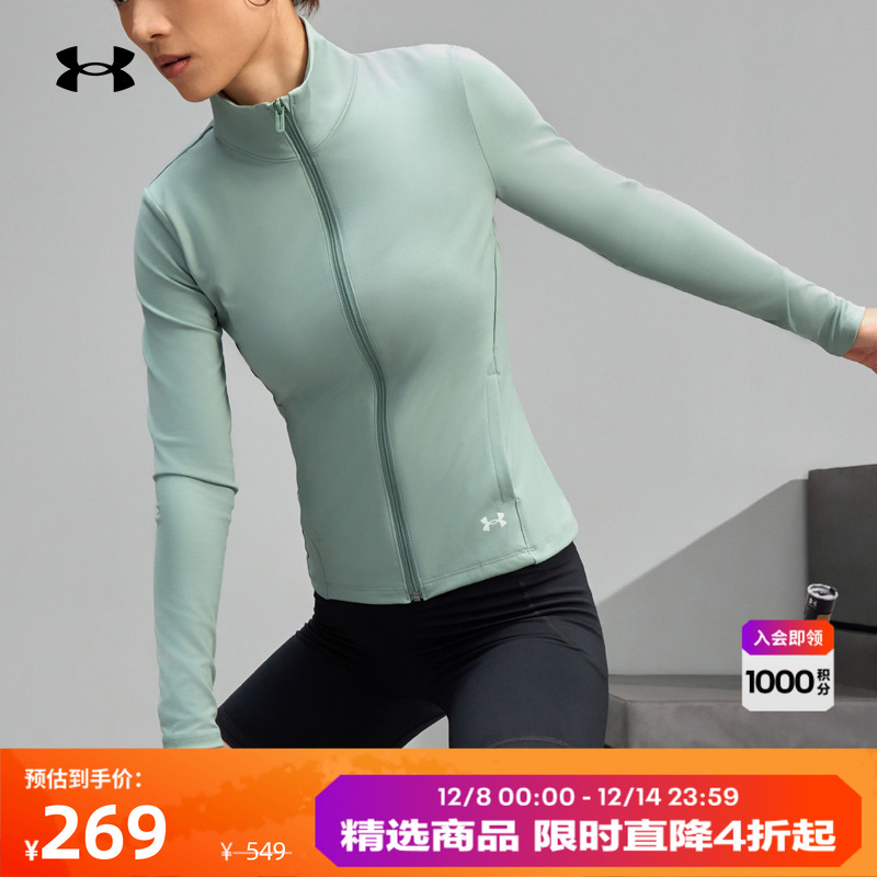 安德玛官方女子立领夹克