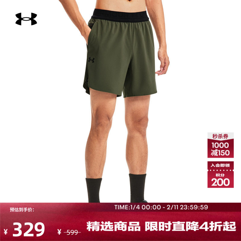 安德玛官方【库里同款】UA Vanish Elite男子训练健身短裤1376782,运动服/休闲服装,运动中长裤／短裤,淘宝优惠券,粉丝福利购,淘宝优惠卷