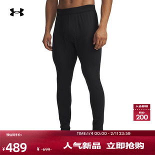 安德玛官方【Coldgear打底系列】UA Base 4.0男运动紧身裤6005301