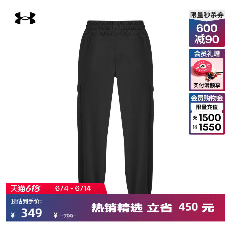 安德玛官方【柔感系列】UA Meridian SC女子训练运动长裤6010111