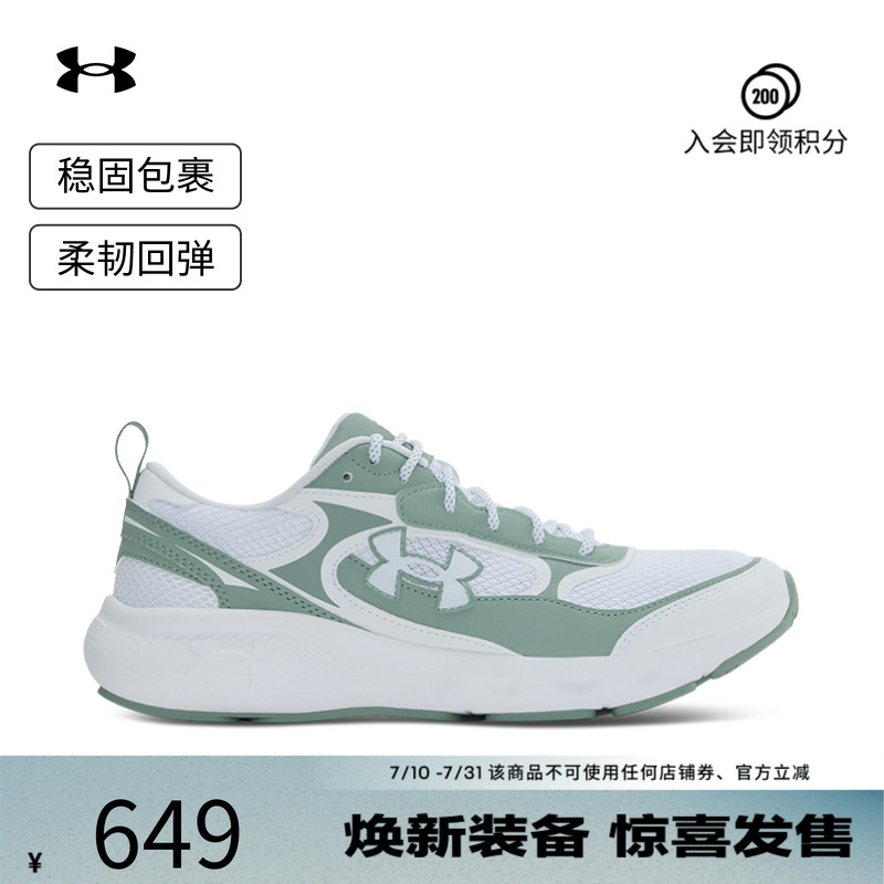 安德玛官方UA春夏Charged Vantage Lux 3男轻质运动休闲鞋6007204
