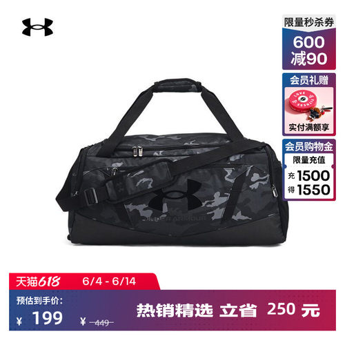 加衬肩带,收纳方便,稳固结构,舒适耐用