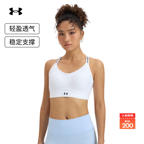 安德玛官方女子中强度运动内衣