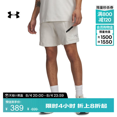复古时尚,舒适自在,稳固贴合,多种穿搭