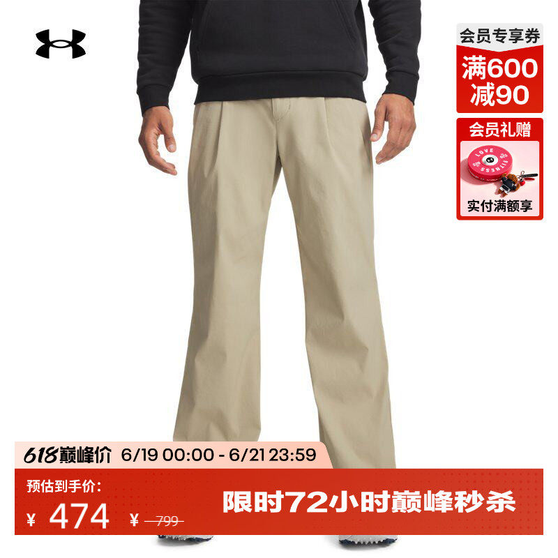 安德玛官方UA春夏Drive Pleated男子直筒高尔夫运动长裤6009745