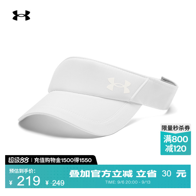 安德玛官方网眼布遮阳帽图片