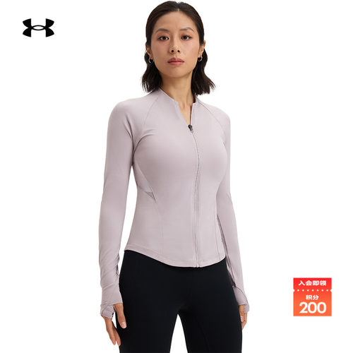 安德玛官方女子全拉链外套