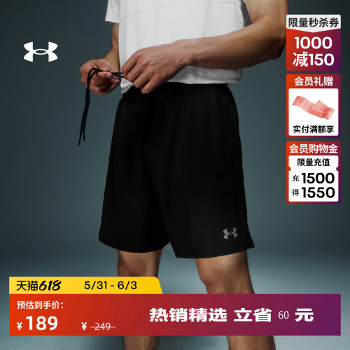 柔软针织,干爽透气,稳固贴合,畅动自如