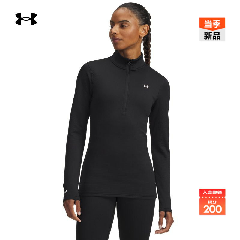 紧身温暖,柔软舒适,修饰线条,畅动自如