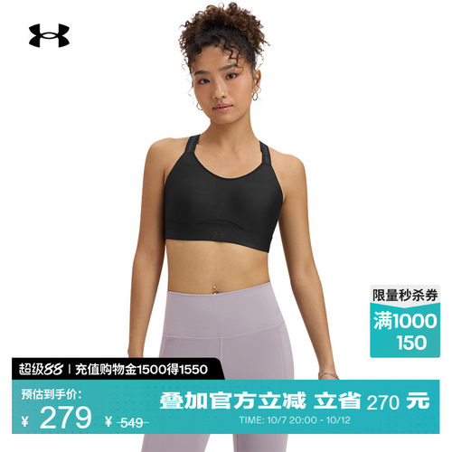 女子Infinity高强度运动内衣