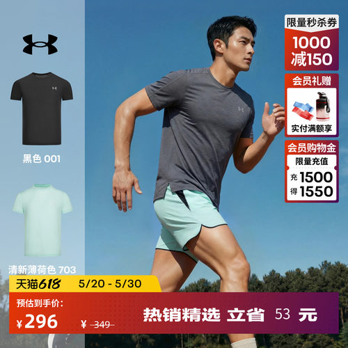 舒适干爽,透气网眼,开衩设计,灵活运动