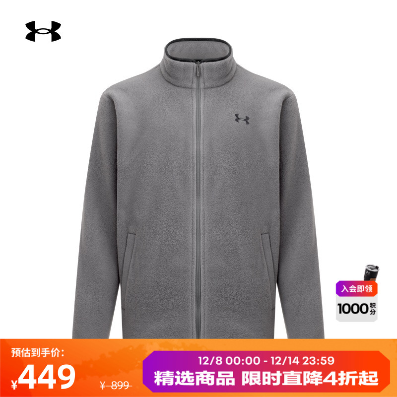 舒适保暖,稳固贴合,轻松调节,运动灵活