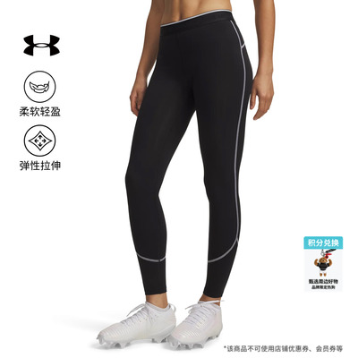 安德玛官方UA春夏HeatGear® Elite女子高弹训练运动紧身裤6015372