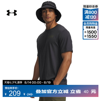 安德玛官方UA春夏Geo Pursuit男子宽松户外运动短袖T恤