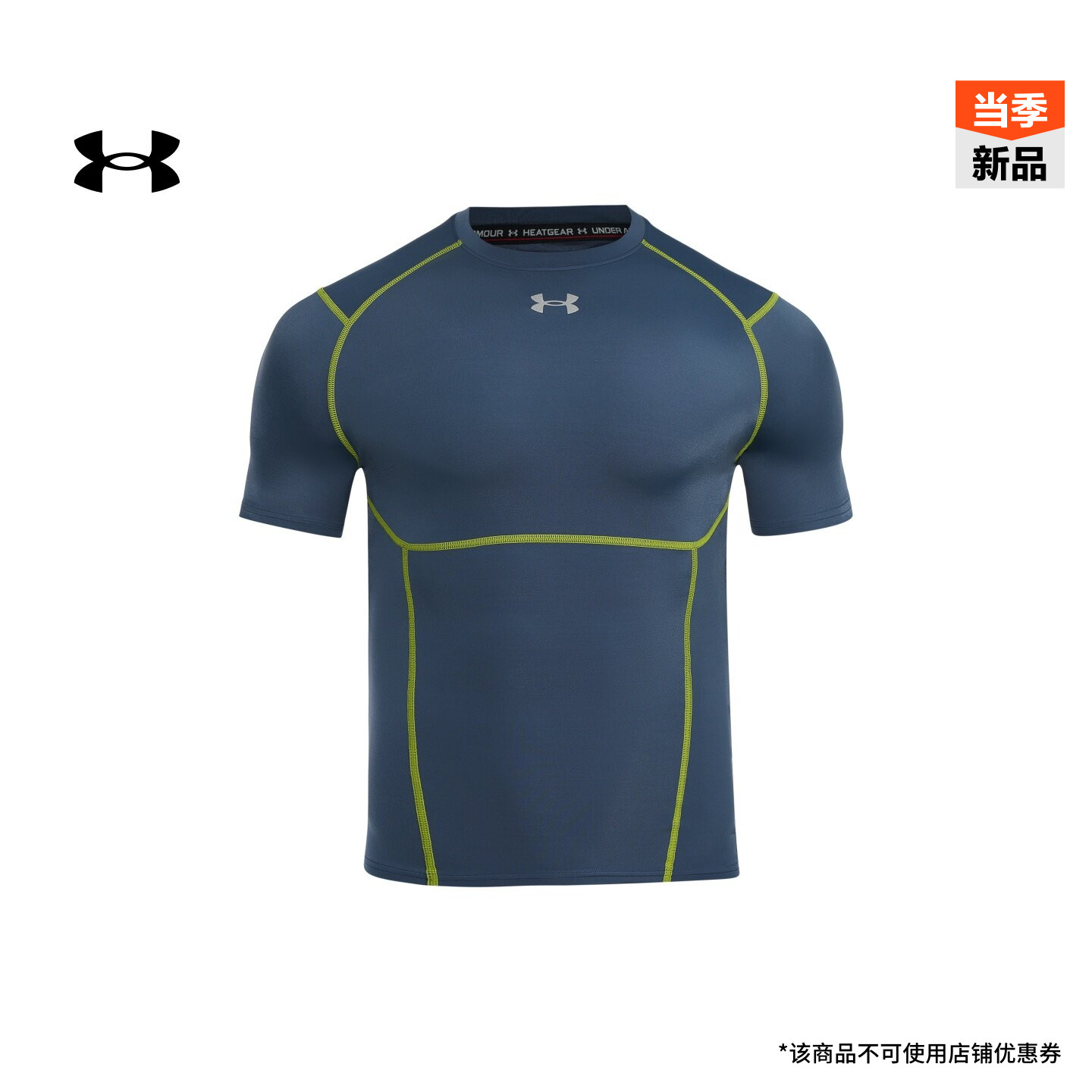 安德玛官方UA HeatGear Elite新款男子轻质运动训练紧身衣短袖T恤