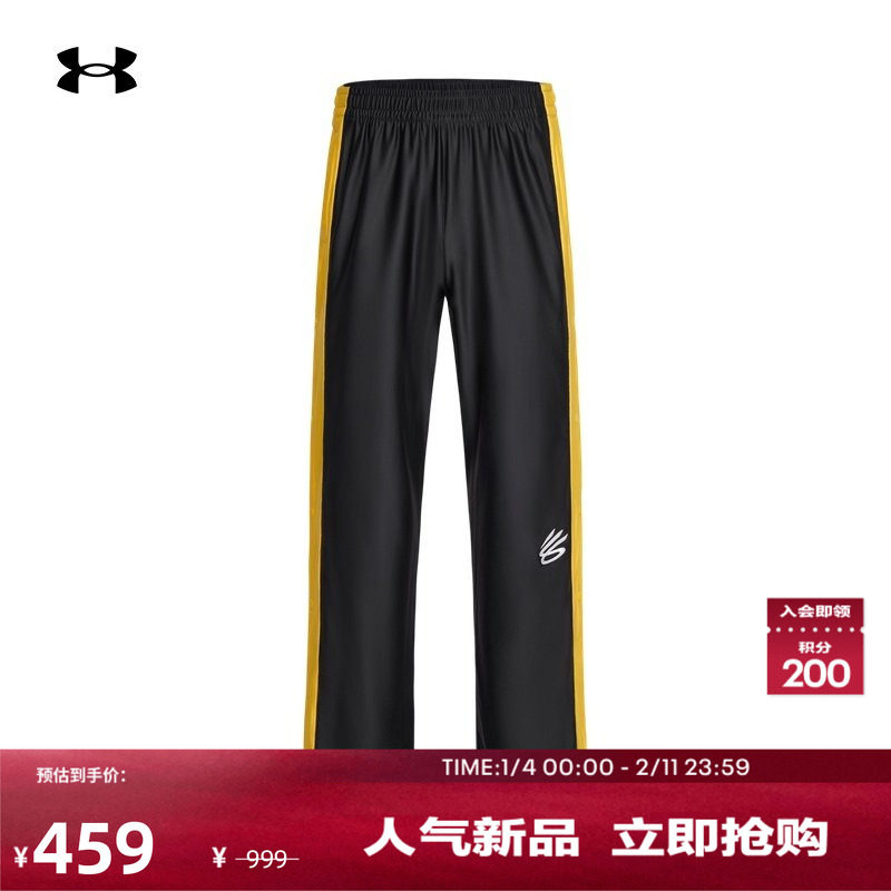 安德玛官方UA秋冬库里CURRY男子排扣篮球运动长裤6012759,运动服/休闲服装,运动长裤,淘宝优惠券,粉丝福利购,淘宝优惠卷