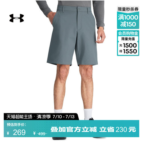 安德玛官方男子梭织短裤