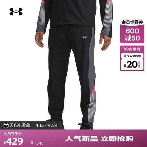 轻质舒适,灵活运动,轻松储物,畅动自如