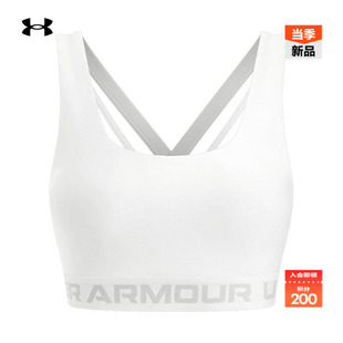 安德玛官方UA春夏Armour®女子训练运动内衣 中强度1390377