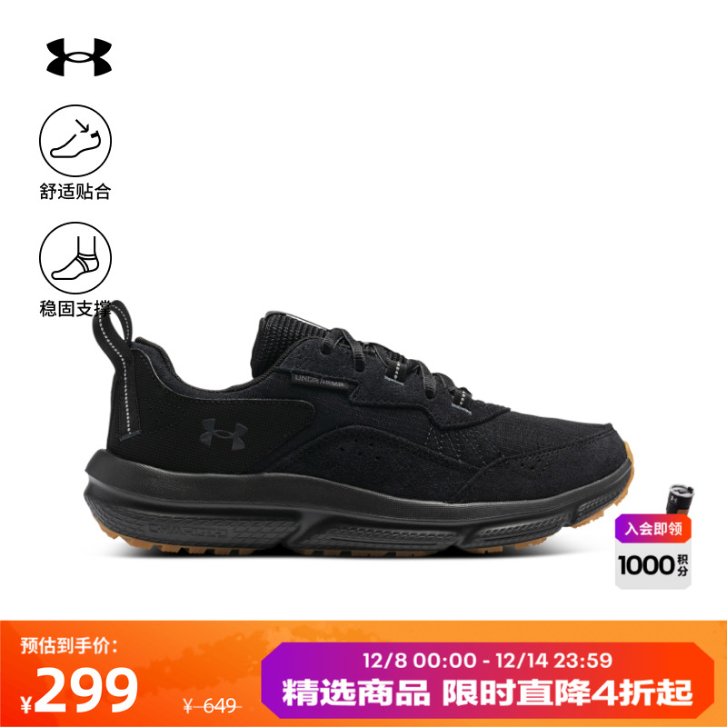 强韧舒适,稳固支撑,运动灵活,轻质耐久