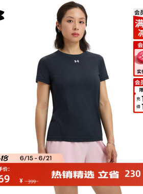 安德玛官方UA春夏Vanish Seamless女宽松训练健身短袖T恤1384406