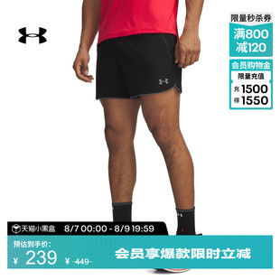 安德玛官方UA春夏Velociti Pro男子轻质跑步运动5英寸短裤6009510
