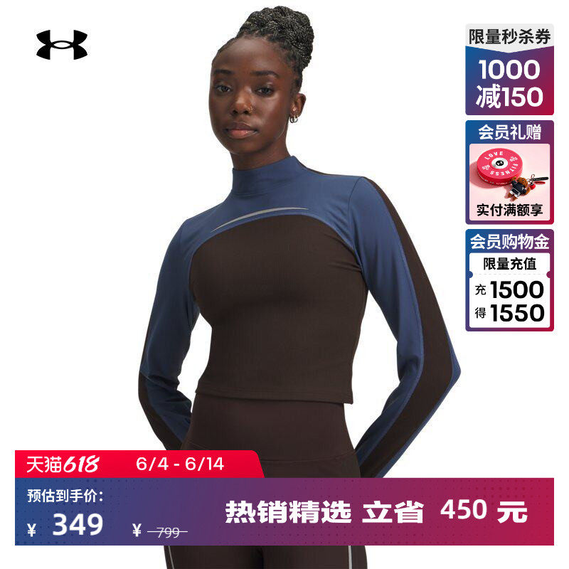 安德玛官方张伟丽同款UA Halo女半高领训练运动紧身衣6005980