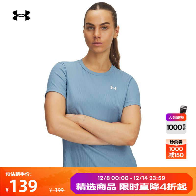 罗纹纹理,稳固贴合,触感柔软,舒适干爽