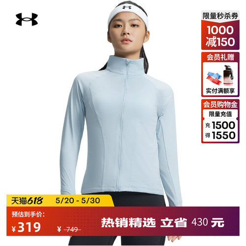 弹力贴合,修饰身形,挺括利落,灵活运动