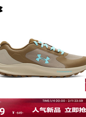 安德玛官方UA春夏Bandit TR3男子轻质运动跑步鞋跑鞋6007221