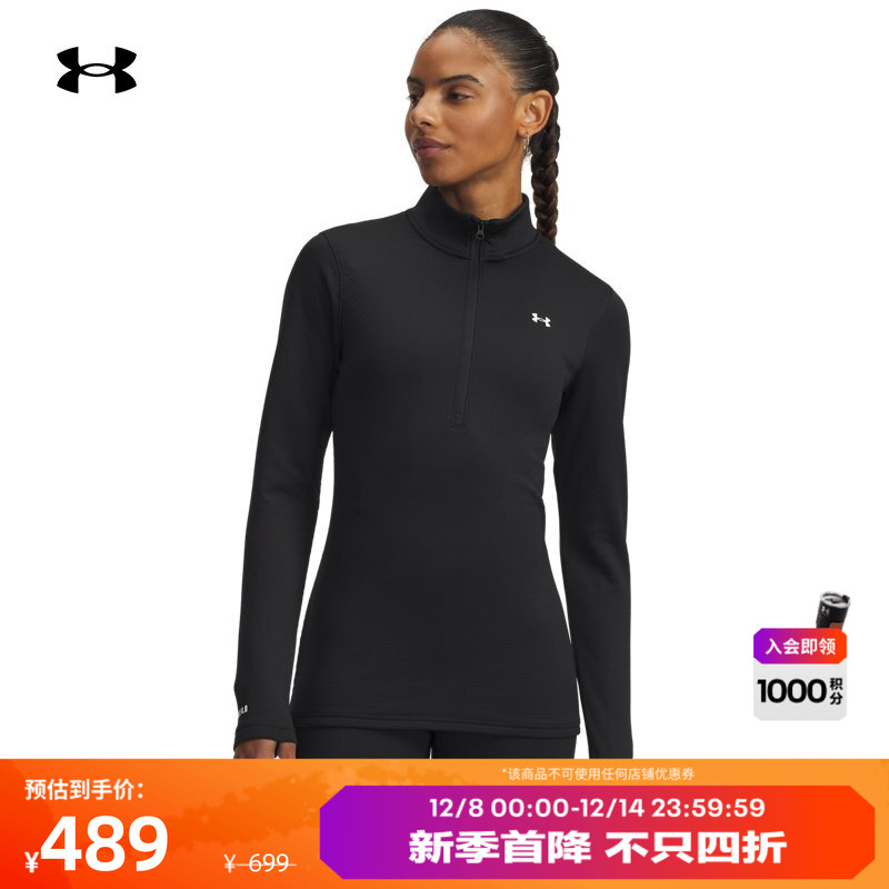 紧身温暖,柔软舒适,修饰线条,畅动自如