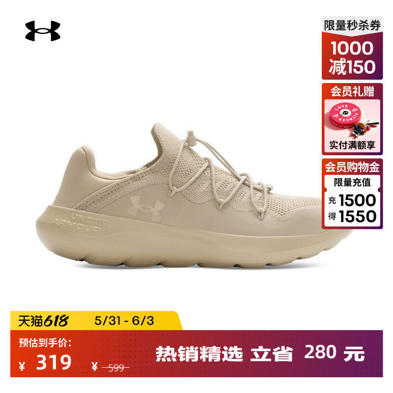 安德玛官方UA春夏U Easy Step男女情侣轻质运动休闲鞋6007578