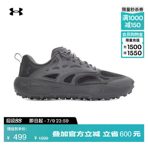 网眼鞋面,透气舒适,贴合支撑,稳健抓地