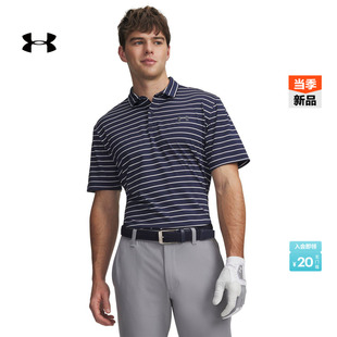 安德玛官方UA春夏Matchplay 6010980 Stripe男子高尔夫运动Polo衫