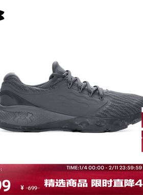 安德玛官方UA Charged Vantage Fun CN男子网面运动跑步鞋3026450