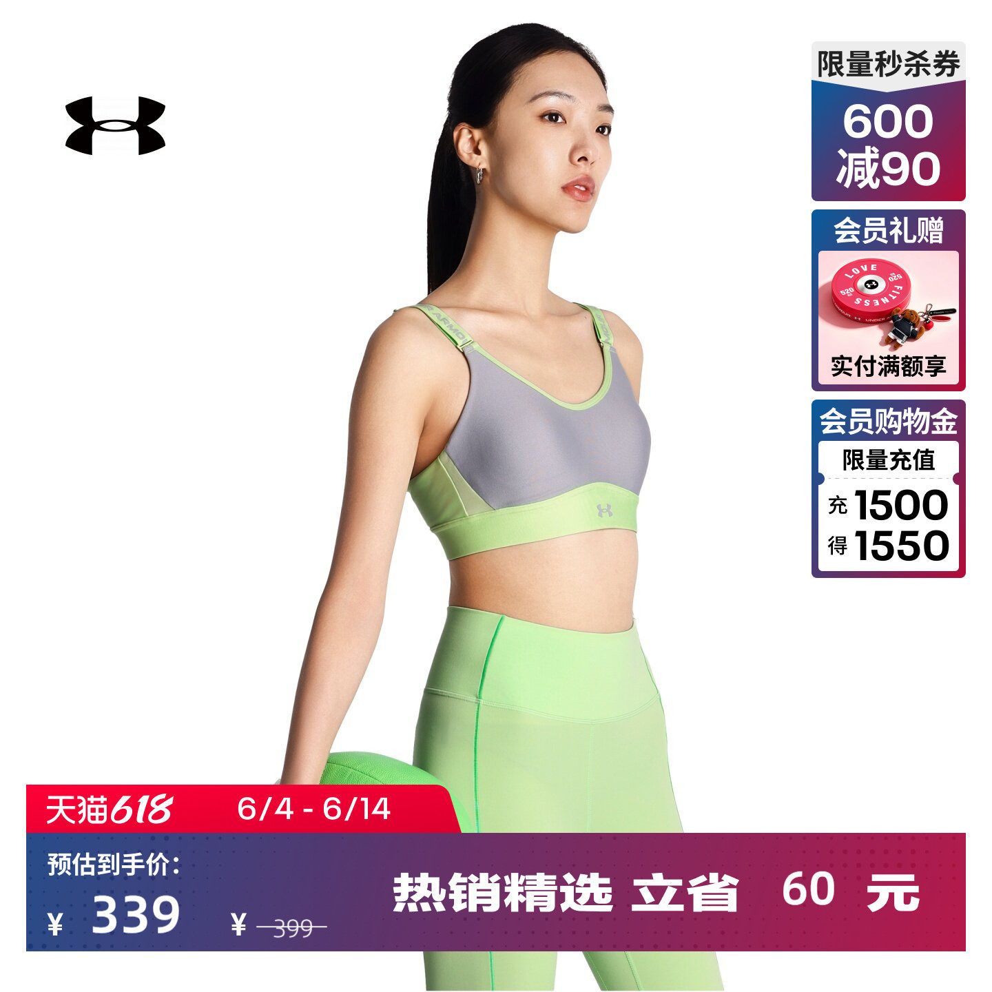 安德玛官方【小8bra】UA Infinity 2.0女运动内衣1384123/1384118