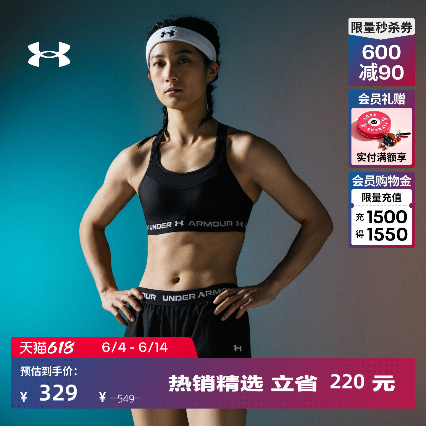 安德玛官方UA HeatGear®女子运动训练健身内衣-高强度1387231