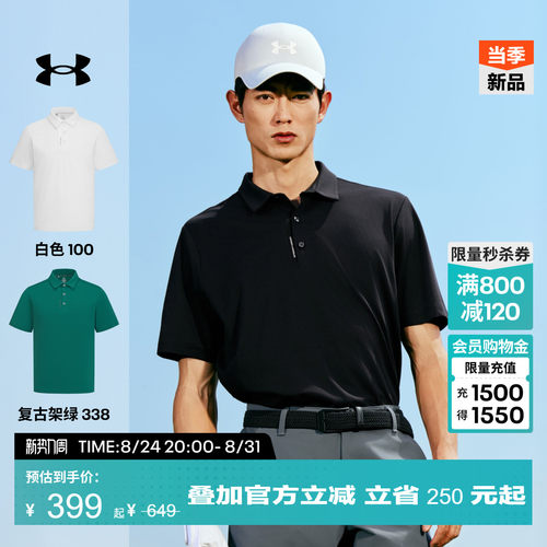 轻质舒适,利落贴合,开衩下摆,挥杆自如