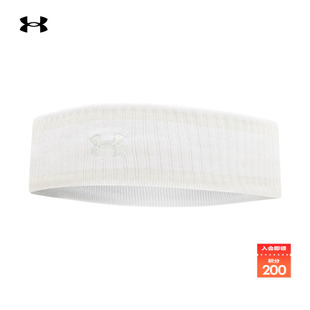 安德玛官方UA春夏Lightweight男女情侣毛圈布训练运动头带1389937